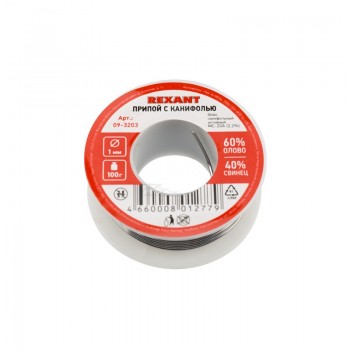 Припой с канифолью 100 г d=1.0 мм (Sn60 Pb40 Flux 2.2 %) REXANT