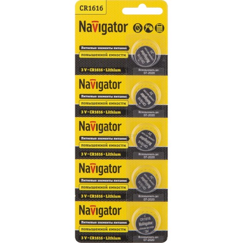 1616 3v Navigator CR BL-5