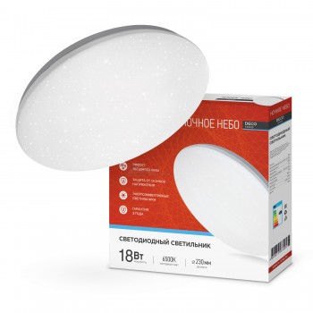 Светильник светодиодный DECO Ночное небо 18Вт 230В 6500К 1620лм 230х55мм IN HOME