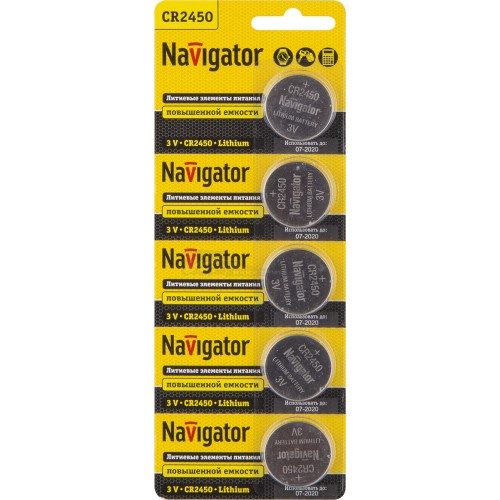 2450 3v Navigator BL-5 94 766