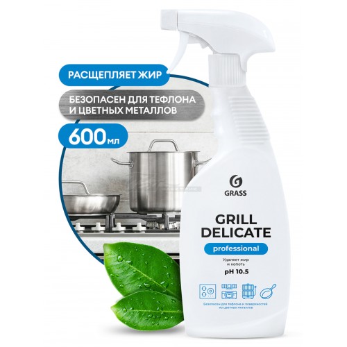Чистящее средство Grill Delicate Professional 600мл Grass