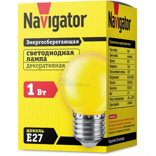 Лампа светодиодная цветная G45 1Вт 230v желтая E27 Navigator