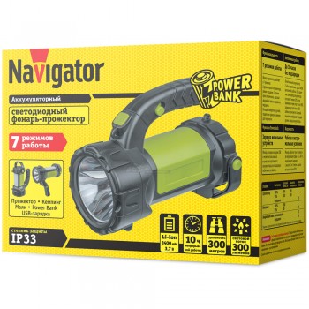 Фонарь прожектор NPT-SP24 1LED 3Вт + 10LED 3Вт 3,7В 2,4Ач 7 режимов Navigator