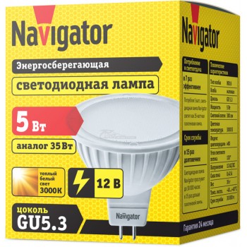 Лампа светодиодная Navigator MR16-5W GU5.3 12V 3000K