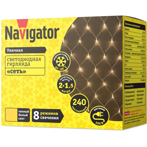 Гирлянда светодиодная сеть 2*1,5м 240LED 8режимов IP44 Теплый Белый Navigator