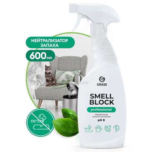 Средство против запаха Smell Block Professional 600мл Grass