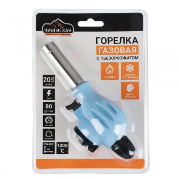 Горелка газовая, широкое сопло, пьезорозжиг, цанговый захват, морозоустойчивая 17х6х5см ЧИНГИСХАН
