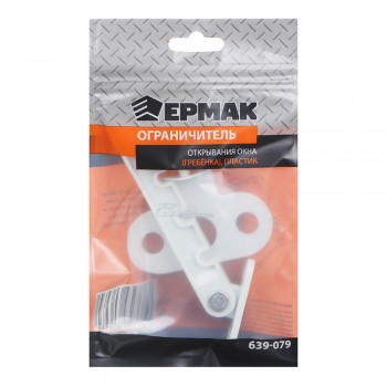 Гребенка (ограничитель) открывания окна 4 позиц. пластик ЕРМАК