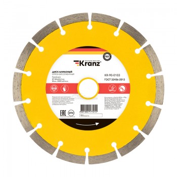 Диск алмазный отрезной 180х22,2х2,2х10мм сегментный Kranz