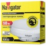 Лампа светодиодная NLL-GX53 DIMM 10W 4000K 800Lm 230V Navigator
