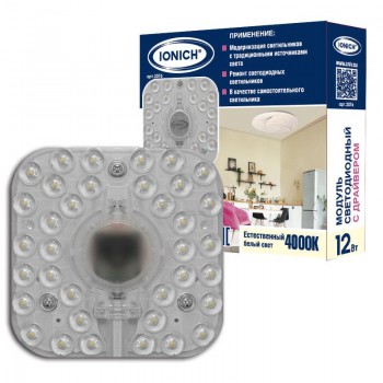 Модуль светодиодный 12Вт 4000К IP20 960лм 230В 98х98мм для светильников IONICH