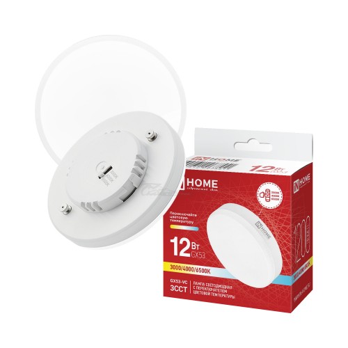 Лампа светодиодная IN HOME GX53-12W 3ССТ 220V 3000/4000/6500К с переключателем на лампе IN HOME