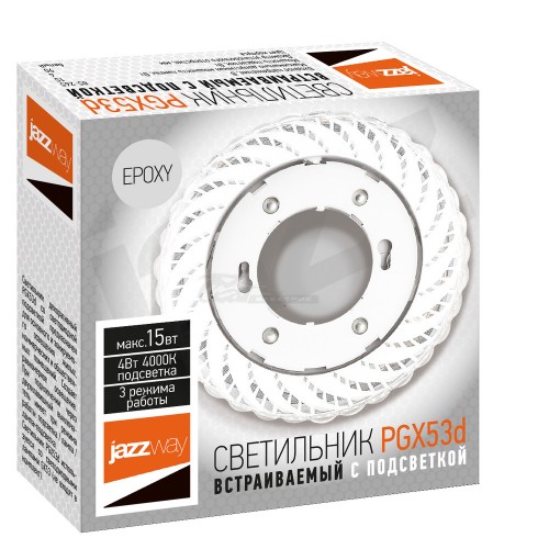 Светильник PGX53d ER42-Epoxy белый с подсветкой 4Вт 4000k Jazzway