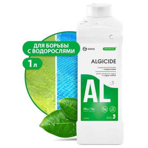 Средство для борьбы с водорослями Cryspool algicide Grass 1л