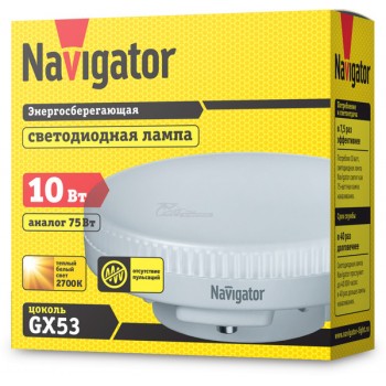 Лампа светодиодная GX53-10W FR 220V 2700K Navigator