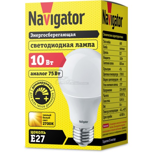 Лампа светодиодная DIM A60 10W E27 220V 2700K Navigator