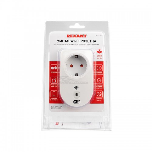 Розетка Wi-Fi 10А SmartLife(TuyaAPP), контроль потребления REXANT