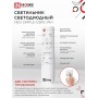 Светильник светодиодный NEO SIMPLE 125Вт 230В 3000-6500К 1000лм 460х67мм белый с ПДУ IN HOME
