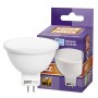 Лампа светодиодная Jazzway PLED-SP JCDR 9W 5000K 230V GU5.3