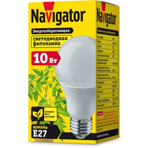 Лампа светодиодная для растений NLL-FITO A60 Agro 10W матовая E27 230V Navigator