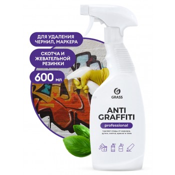 Средство для удаления пятен Antigraffiti Professional 600мл Grass