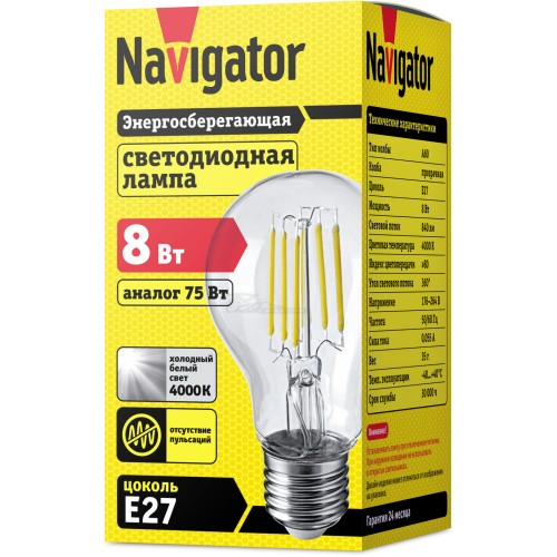 Лампа светодиодная филаментная А60-8W E27 220V 4000K CL Navigator