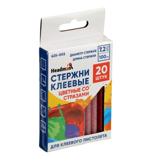 Клеевые стержни d7,2х10см 20шт/упак Цветные с блестками Headman