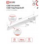 Свет-ик СПБ Т5 7Вт RGBW + 4000K 230В 630лм IP40 600мм IN HOME