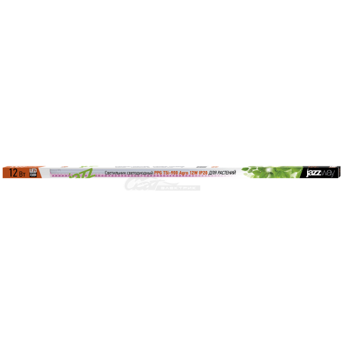 Светильник светодиодный для растений PPG Agro Т5i-900 12W 230V IP20 для растений