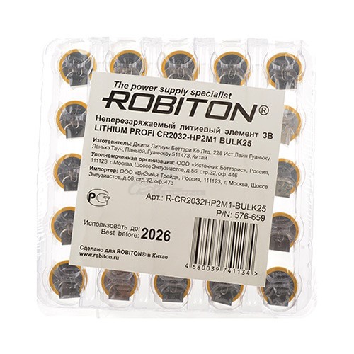 CR 2032 ROBITON Profi HP2M1 с выводами под пайку