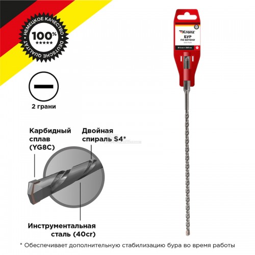 Бур по бетону 6х260мм SDS PLUS Kranz