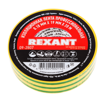 Изолента REXANT профессиональная желто-зеленая 0,18мм*19мм*20м