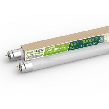 Лампа светодиодная Т8-600мм 9W 4000К 1000лм 230V матовая, (пр-во РФ) AVANLED