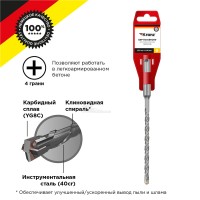 Бур по бетону 5х160мм крестовая пластина SDS PLUS Kranz