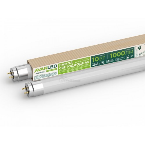 Лампа светодиодная T8-600мм 10W 4000К 1000лм 230V матовая, (пр-во РФ) AVANLED