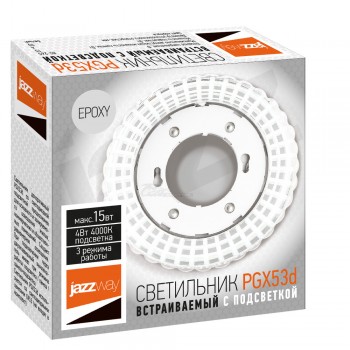 Светильник PGX53d ER43-Epoxy белый с подсветкой 4Вт 4000k Jazzway