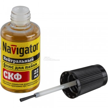 Флюс спиртоканифольный СКФ 22мл с кисточкой Navigator