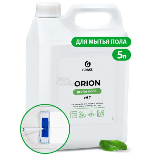Средство универсальное для пола низкопенное ORION 5л Grass