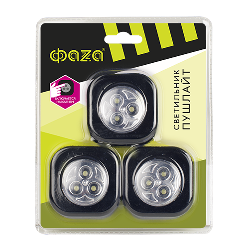 Светильник универсальный ФАZA TF2-3xL3-S LR3 LED чёрный (3шт/упак)