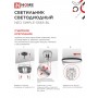 Светильник светодиодный NEO SIMPLE 55Вт 230В 6500К 4440лм 375х59мм черный IN HOME
