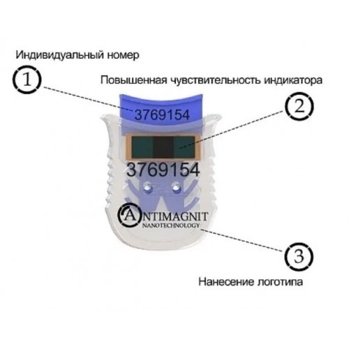 Пломба пластик номерная антимагнитная Фора 2+