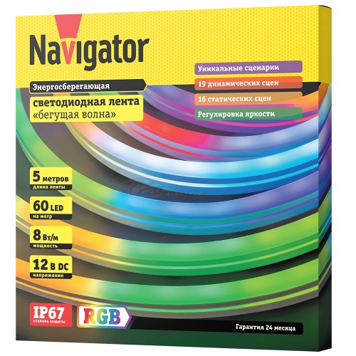 Лента светодиодная 5050/60 RGBm NEONLED бегущая волна 8Вт/м IP67 100см Navigator
