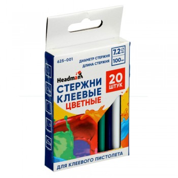 Клеевые стержни d7,2х10см 20шт/упак Цветной Headman