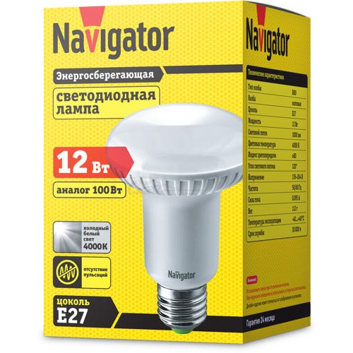 Лампа светодиодная рефлекторная R80 12W 4000K E27 94336 Navigator