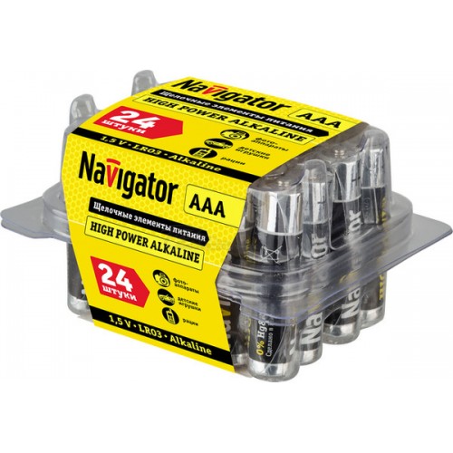 LR3 Navigator box 24 94787