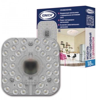 Модуль светодиодный 18Вт 6500К IP20 1440лм 230В 120х120мм для светильников IONICH