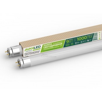 Лампа светод T8-600мм  9W 3000К 1000лм 230V матовая, (пр-во РФ) AVANLED
