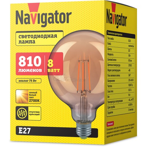 Лампа светодиодная декоративная G125 8W 2700K E27 шар Navigator