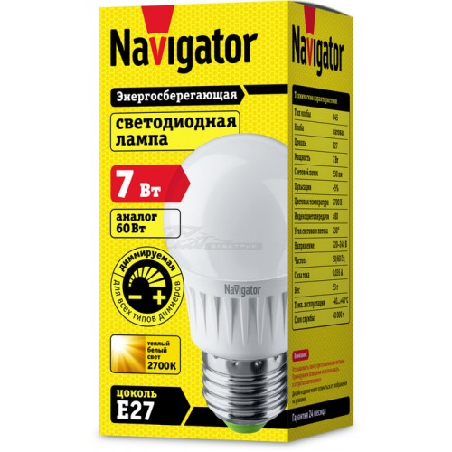 Лампа светодиодная DIM G45 7W E27 220V 2700K диммируемая Navigator