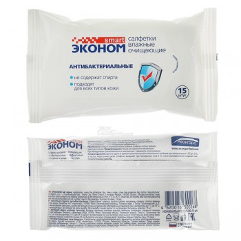 Салфетки влажные ЭКОНОМ SMART 15шт Антибактериальные